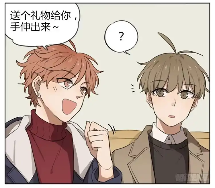 《哥哥是大笨蛋》整蛊 第10页