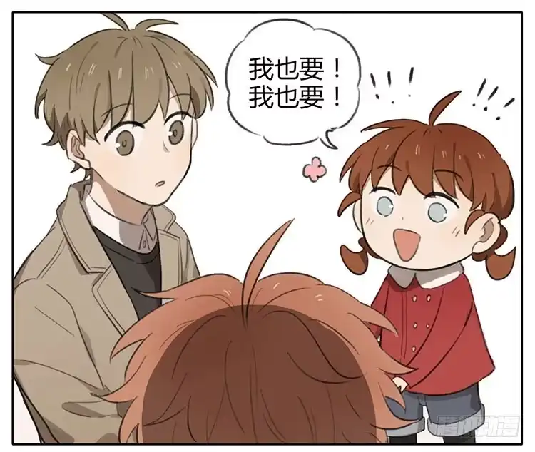 《哥哥是大笨蛋》整蛊 第13页