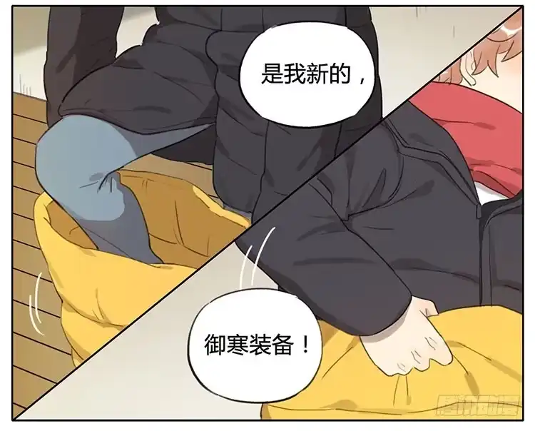《哥哥是大笨蛋》睡袋 第2页