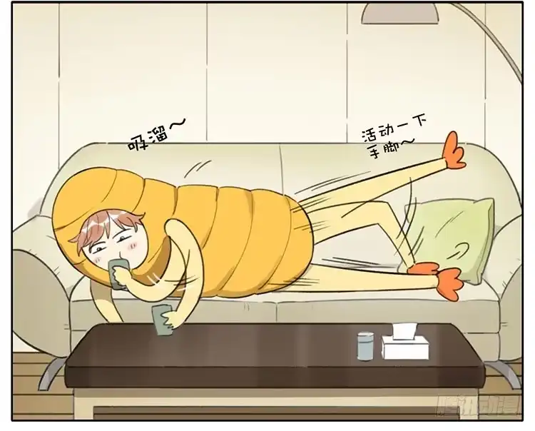 《哥哥是大笨蛋》睡袋 第9页
