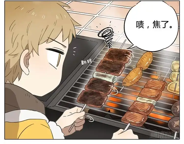 《哥哥是大笨蛋》烧烤 第7页