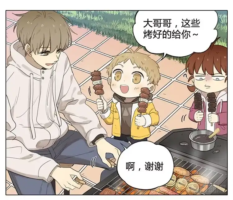 《哥哥是大笨蛋》烧烤 第5页