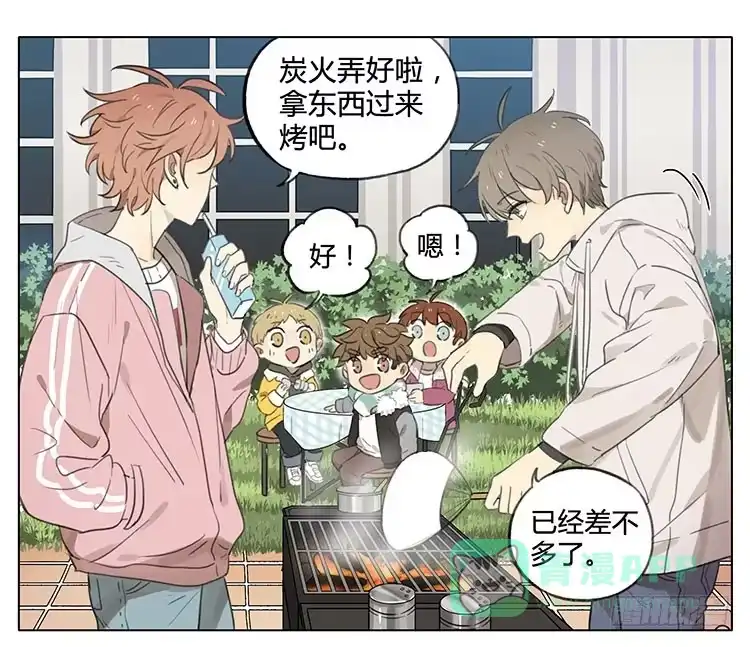 《哥哥是大笨蛋》烧烤 第1页