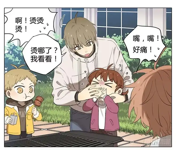 《哥哥是大笨蛋》烧烤 第9页