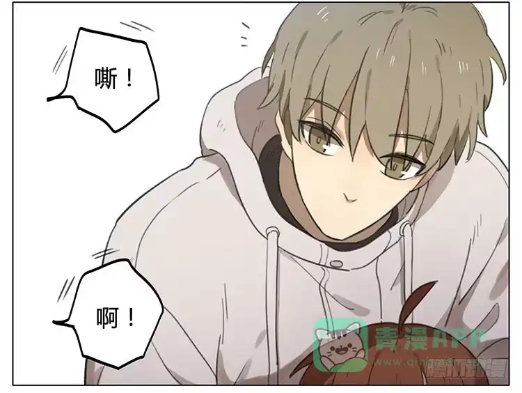 《哥哥是大笨蛋》烧烤 第11页