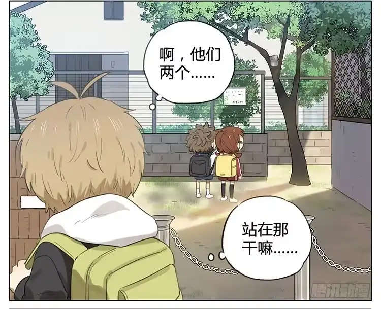 《哥哥是大笨蛋》小猫 第2页