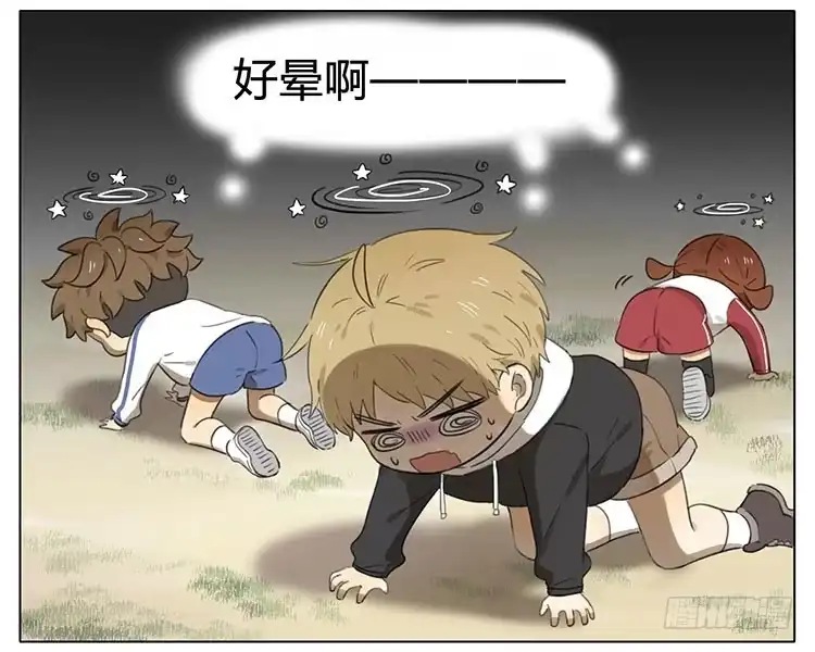 《哥哥是大笨蛋》小猫 第14页