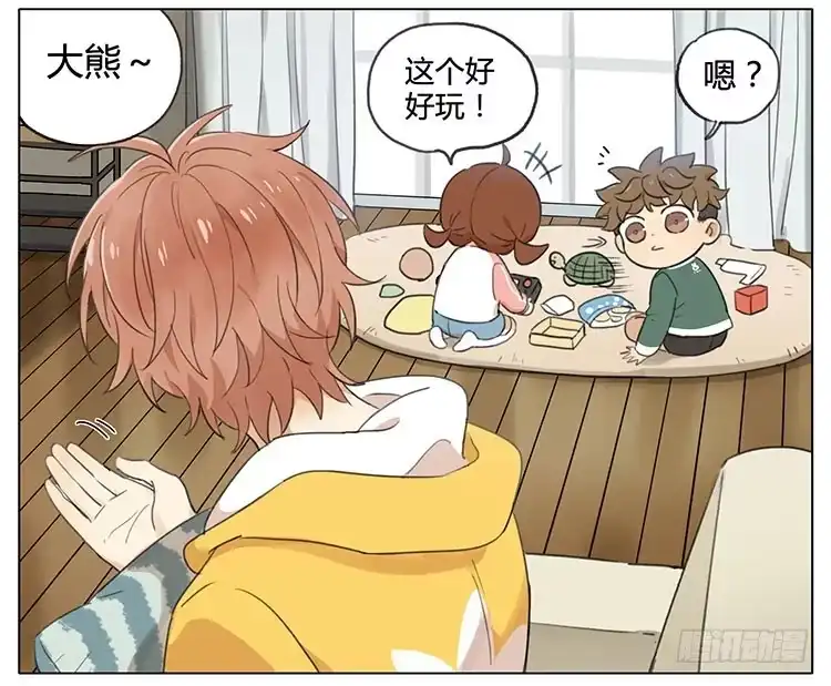 《哥哥是大笨蛋》召唤小奶狗 第2页