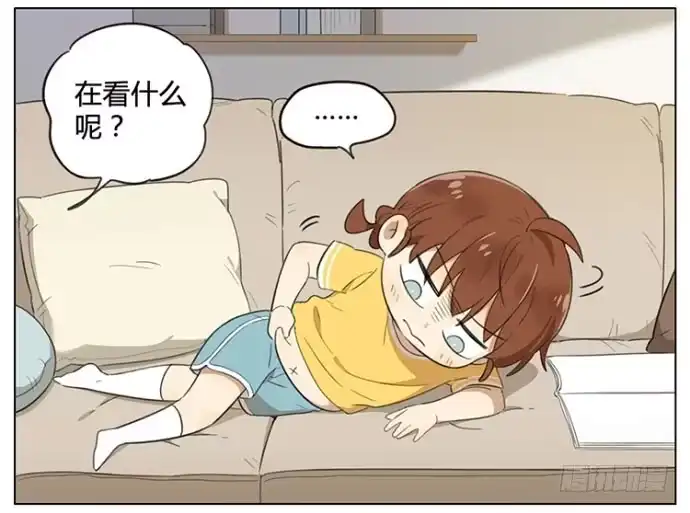 《哥哥是大笨蛋》又到了减肥的季节 第3页