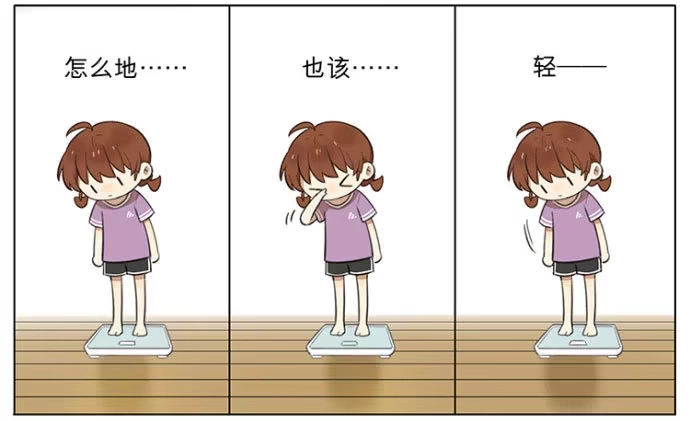 《哥哥是大笨蛋》又到了减肥的季节 第20页