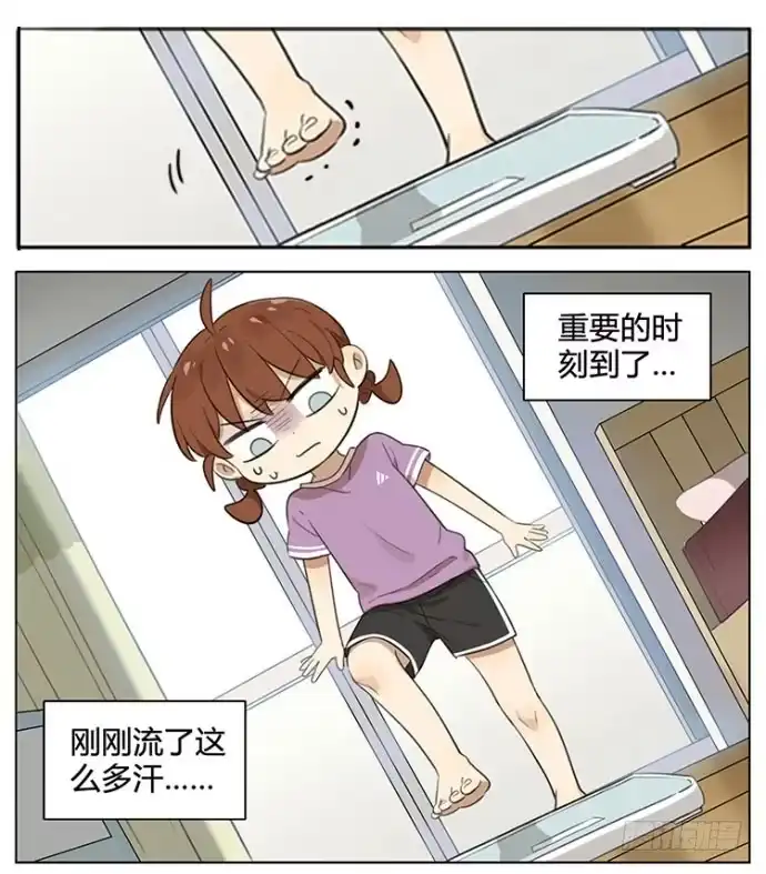 《哥哥是大笨蛋》又到了减肥的季节 第19页