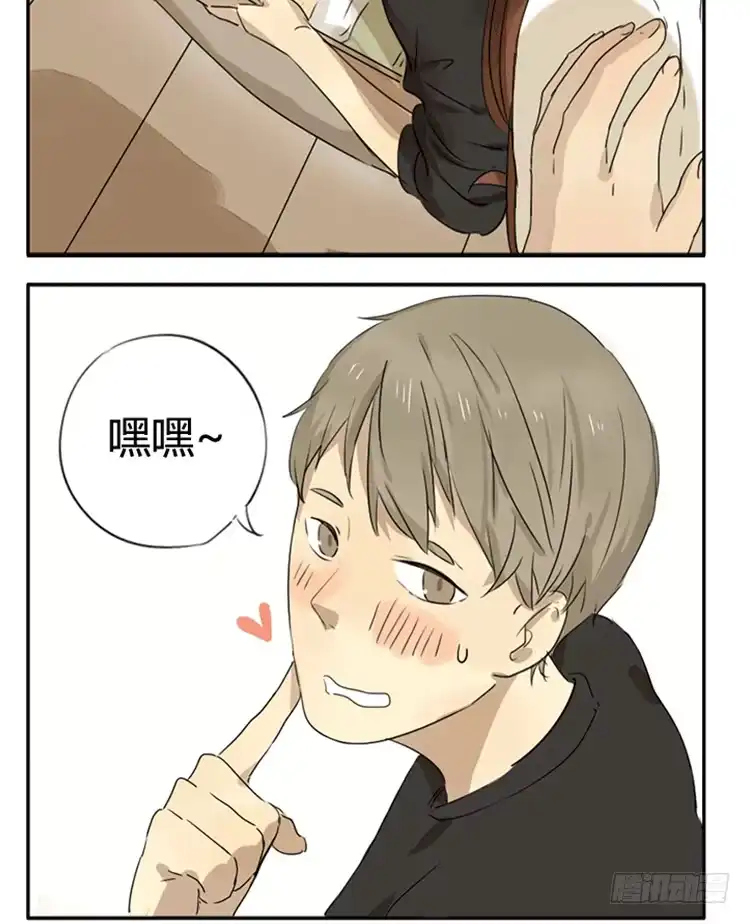 《哥哥是大笨蛋》拿裤裤 第7页