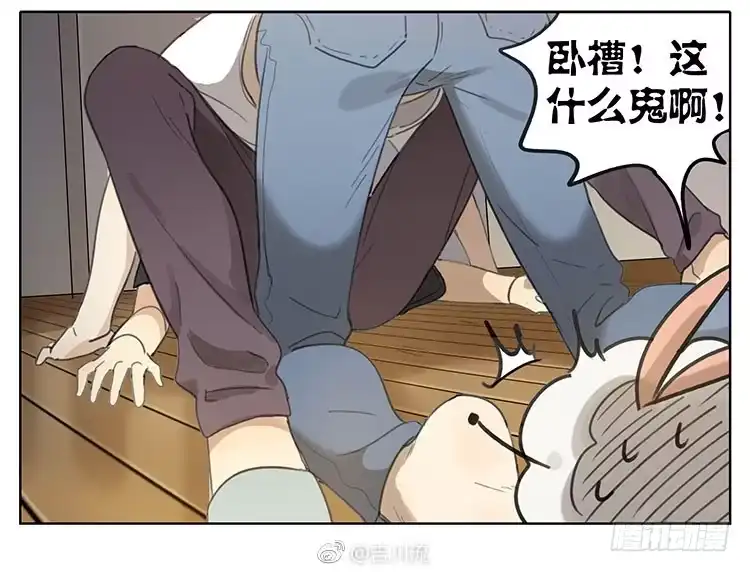 《哥哥是大笨蛋》毛绒球 第20页