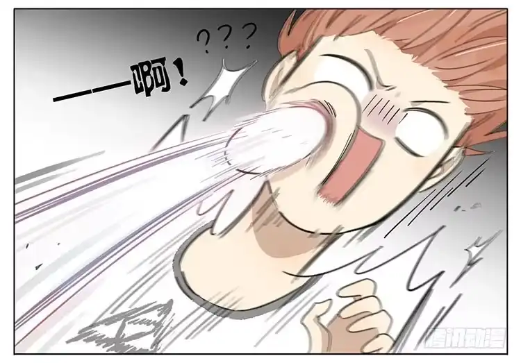 《哥哥是大笨蛋》毛绒球 第10页