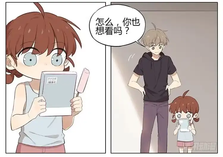 《哥哥是大笨蛋》我不是，我没有 第9页
