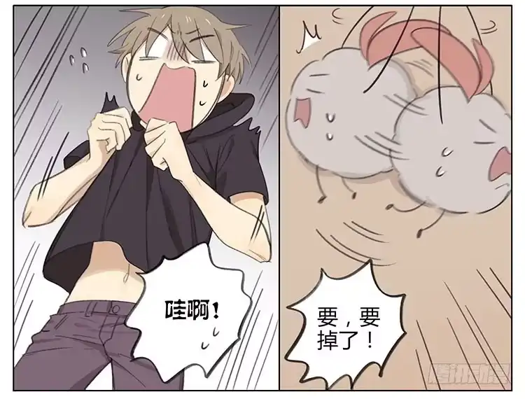 《哥哥是大笨蛋》我不是，我没有 第19页