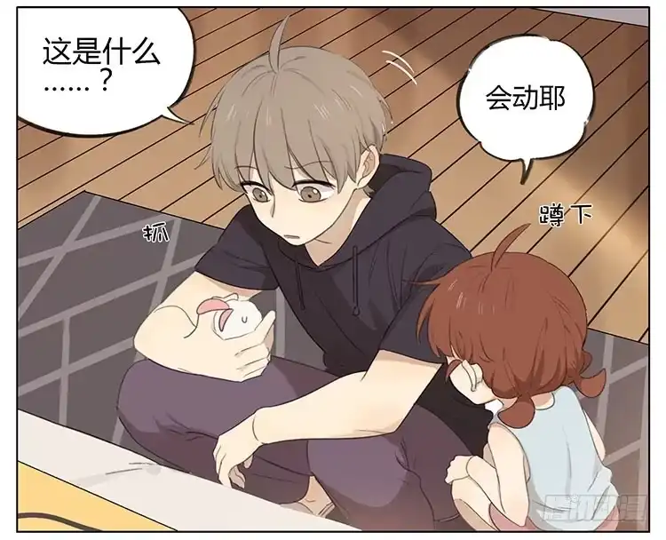 《哥哥是大笨蛋》我不是，我没有 第15页