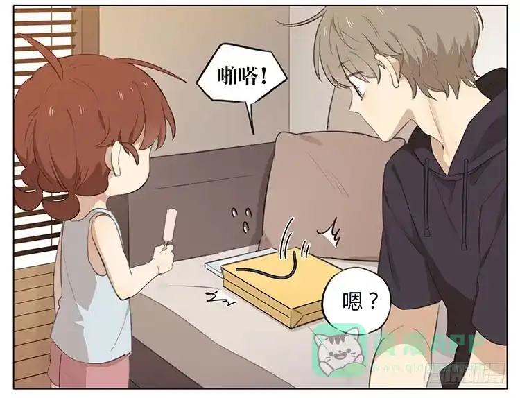 《哥哥是大笨蛋》我不是，我没有 第6页