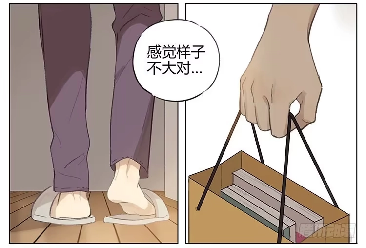 《哥哥是大笨蛋》我不是，我没有 第2页