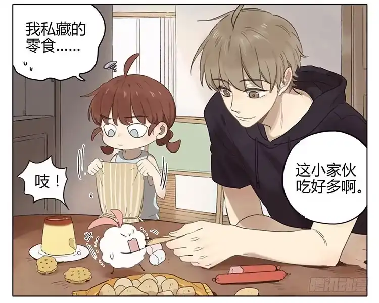 《哥哥是大笨蛋》不好惹 第2页