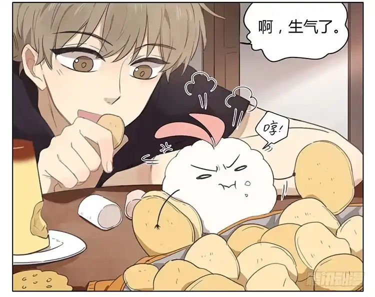 《哥哥是大笨蛋》不好惹 第3页
