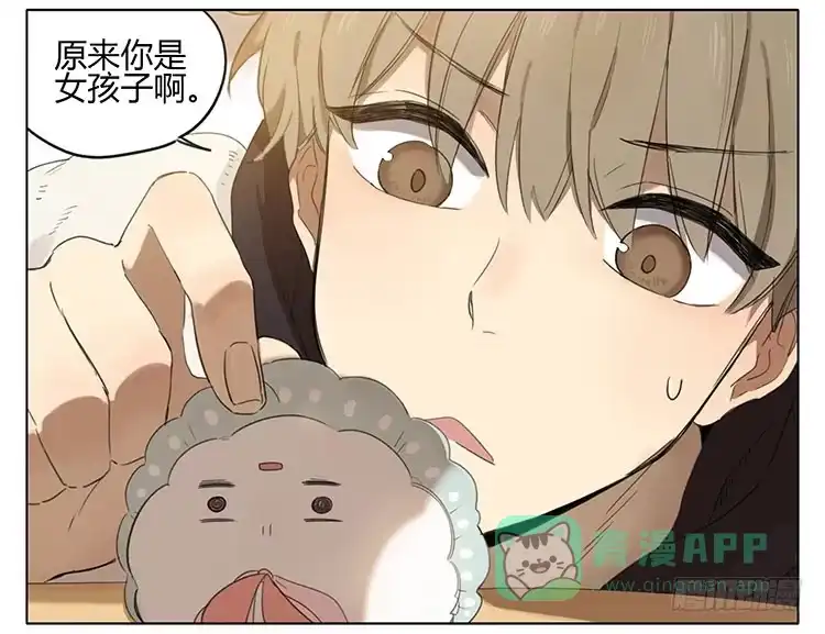 《哥哥是大笨蛋》不好惹 第16页