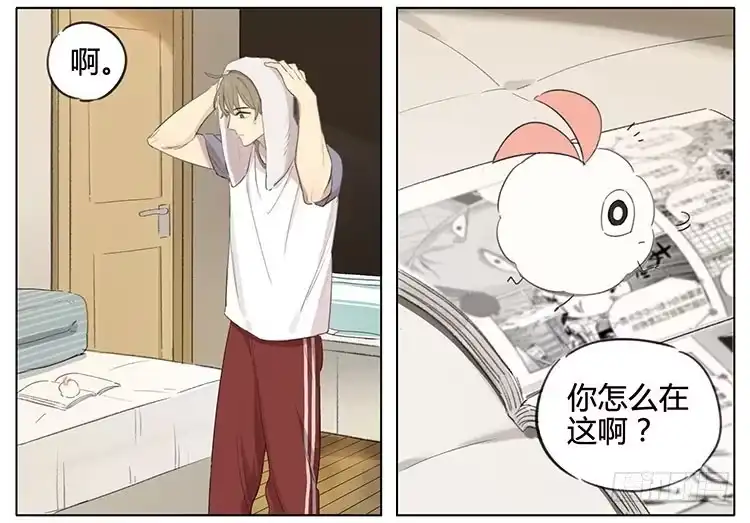 《哥哥是大笨蛋》传说中的驱蚊液 第3页