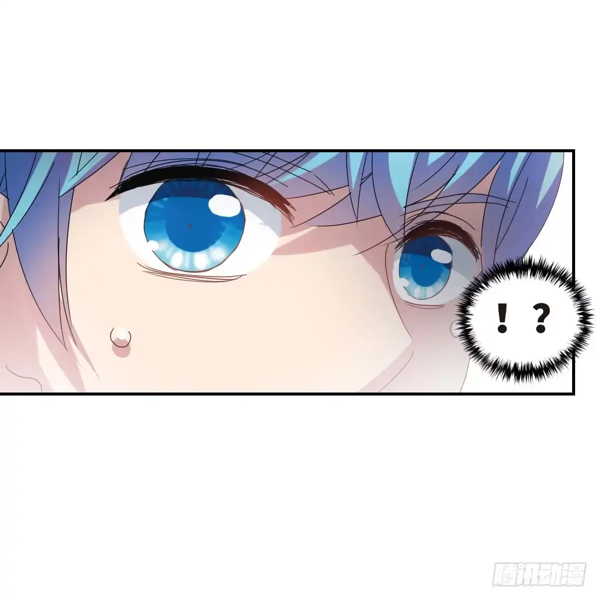 《给我闭嘴！·飒漫画》第1话 第9页