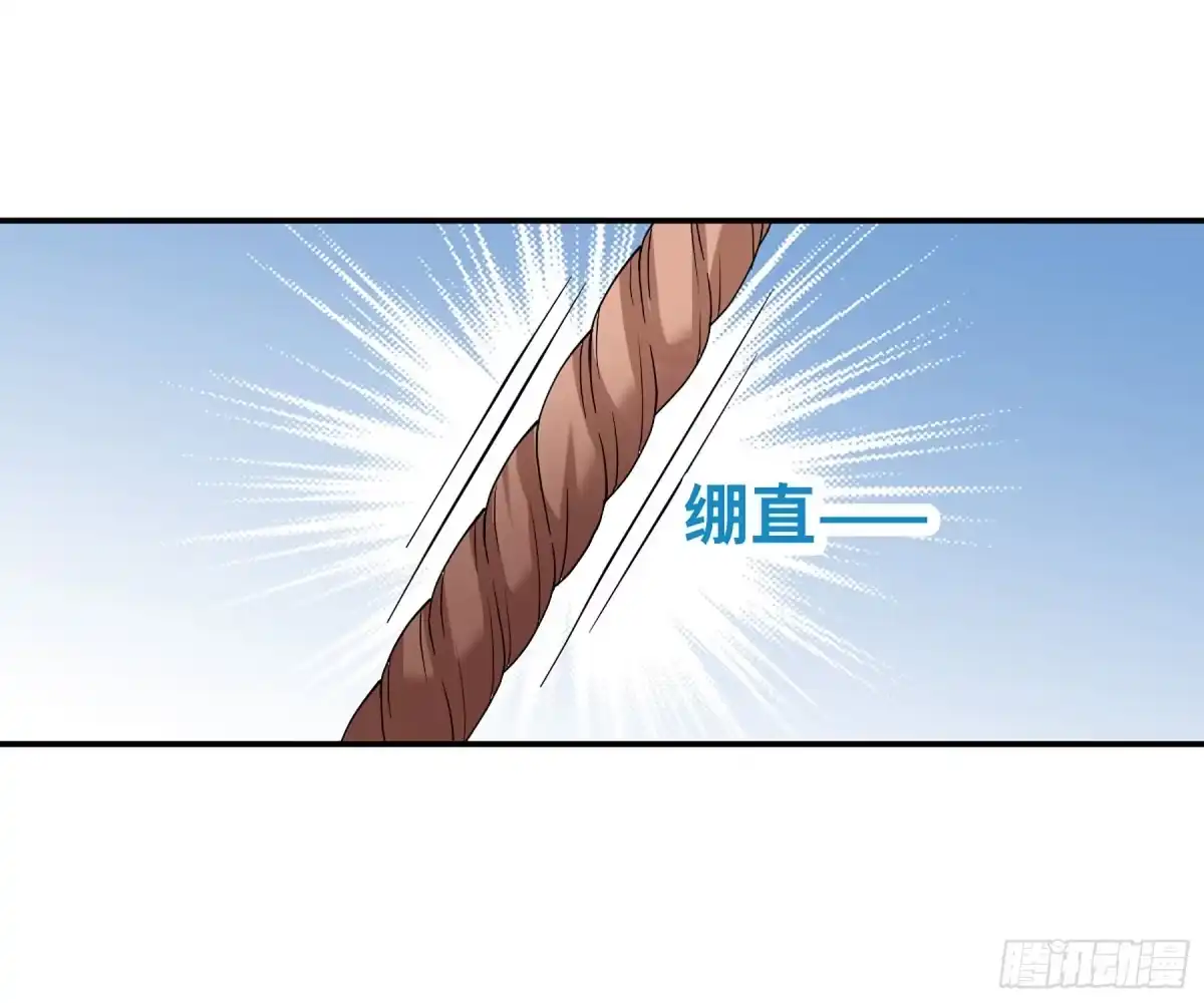 《给我闭嘴！·飒漫画》第10话 第23页