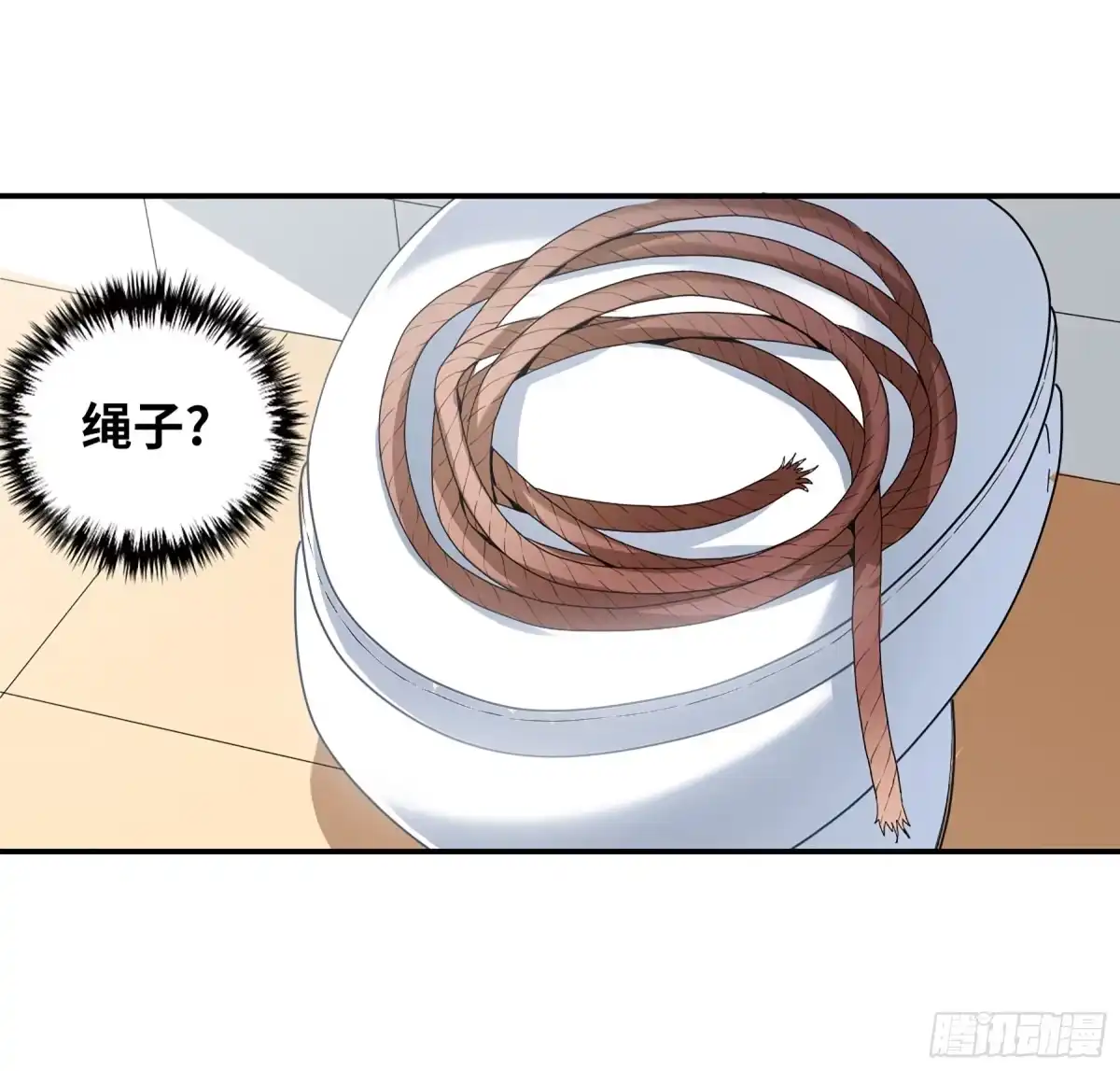 《给我闭嘴！·飒漫画》第10话 第15页
