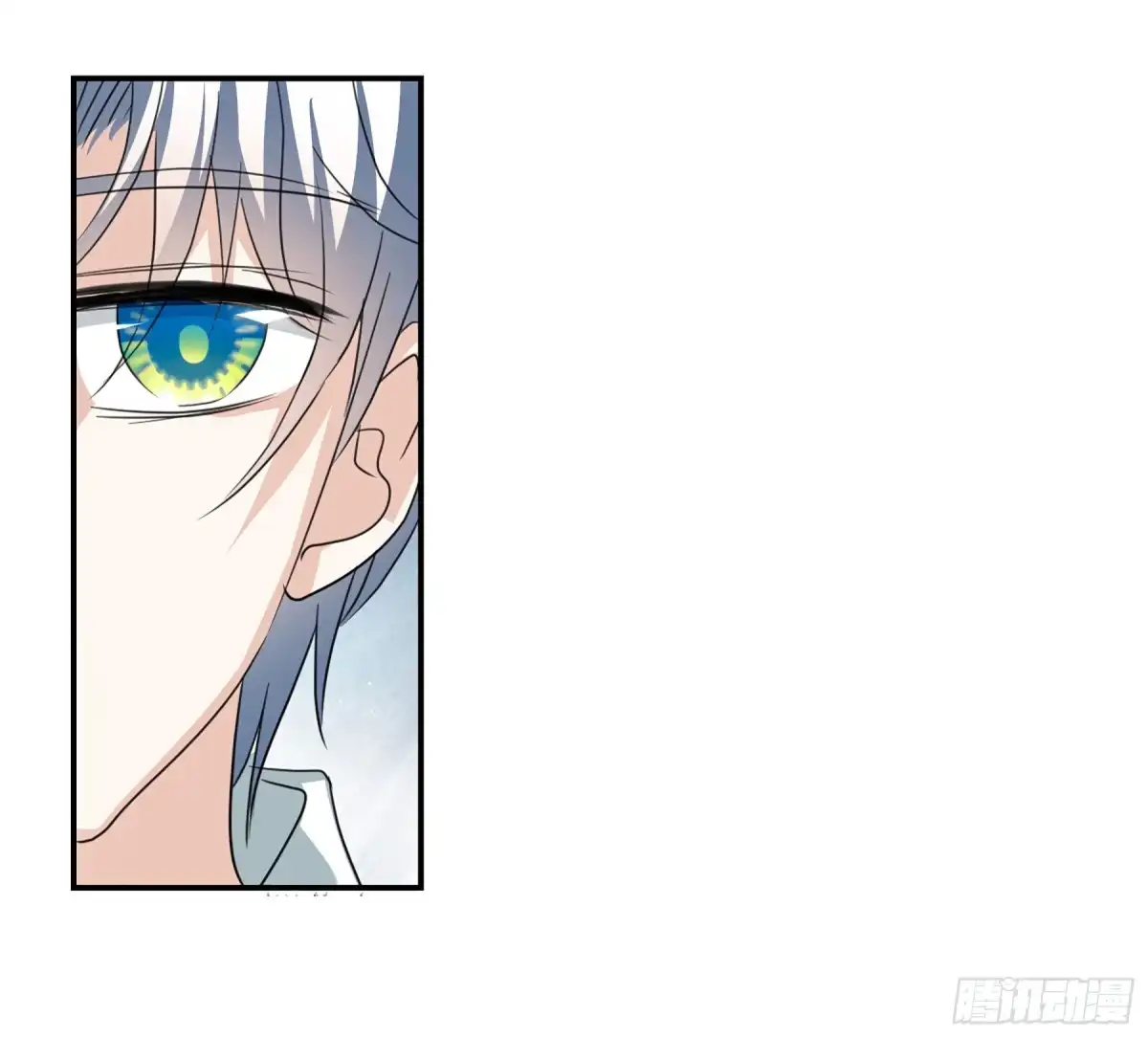 《给我闭嘴！·飒漫画》第102话 第24页