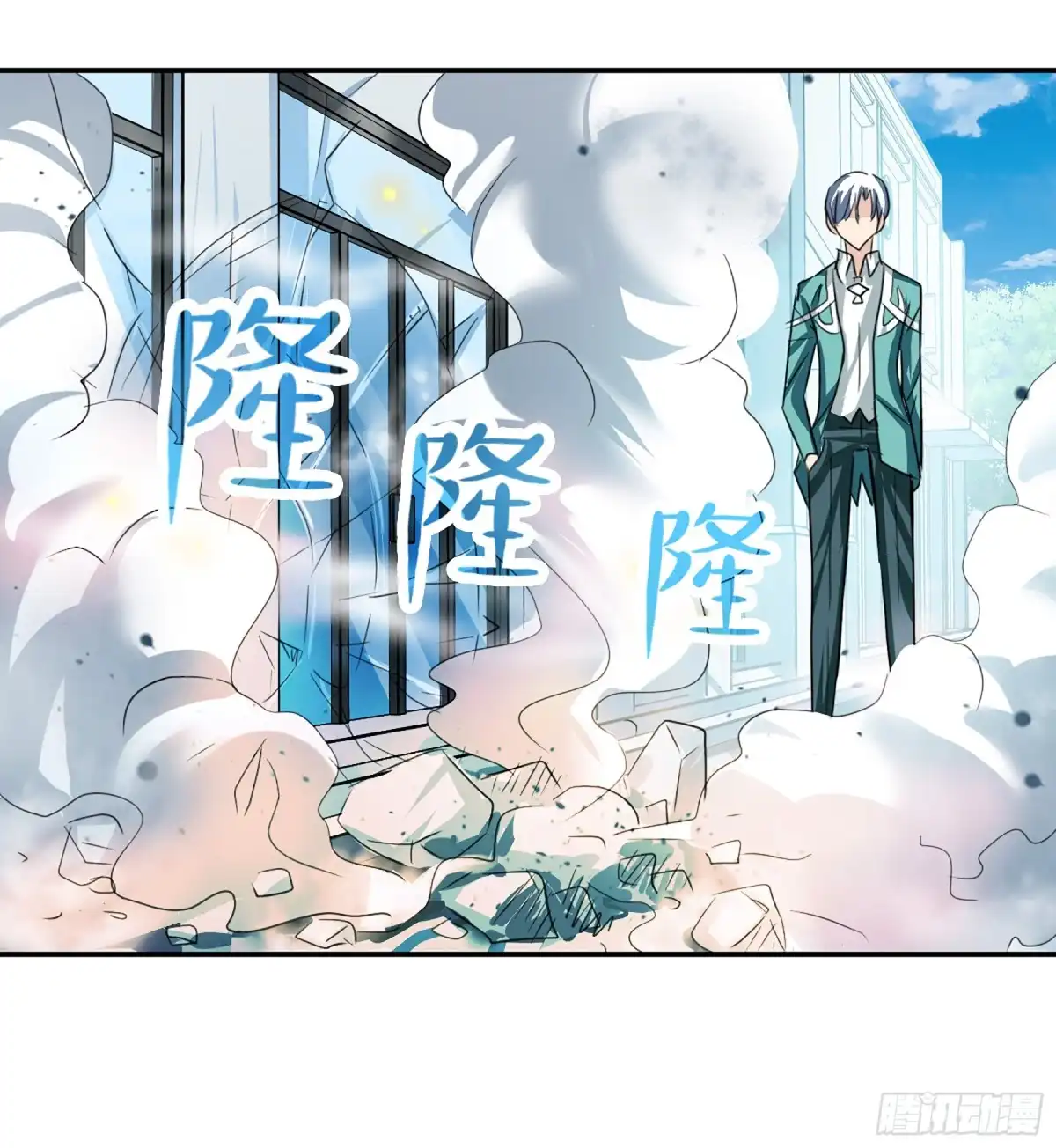 《给我闭嘴！·飒漫画》第102话 第23页