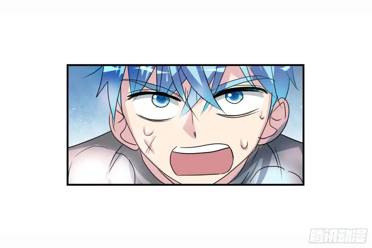 《给我闭嘴！·飒漫画》第103话 第3页