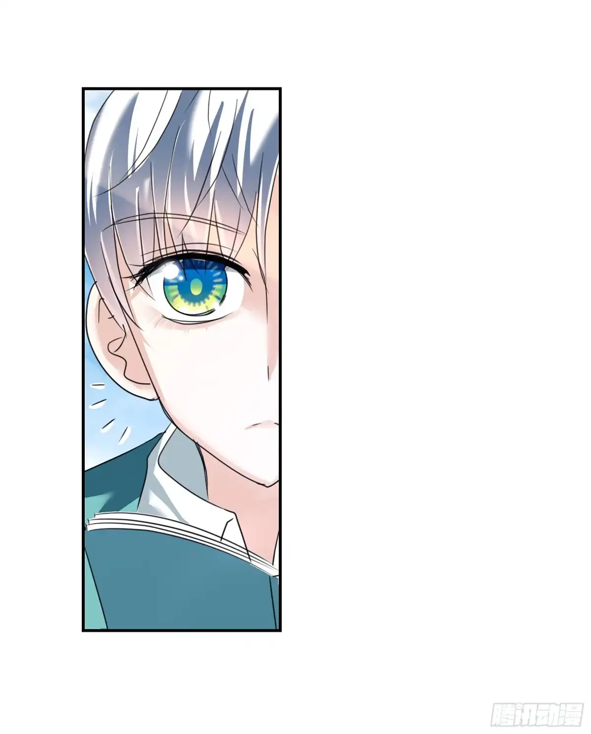 《给我闭嘴！·飒漫画》第103话 第6页