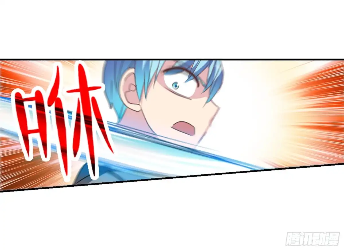 《给我闭嘴！·飒漫画》第104话 第19页