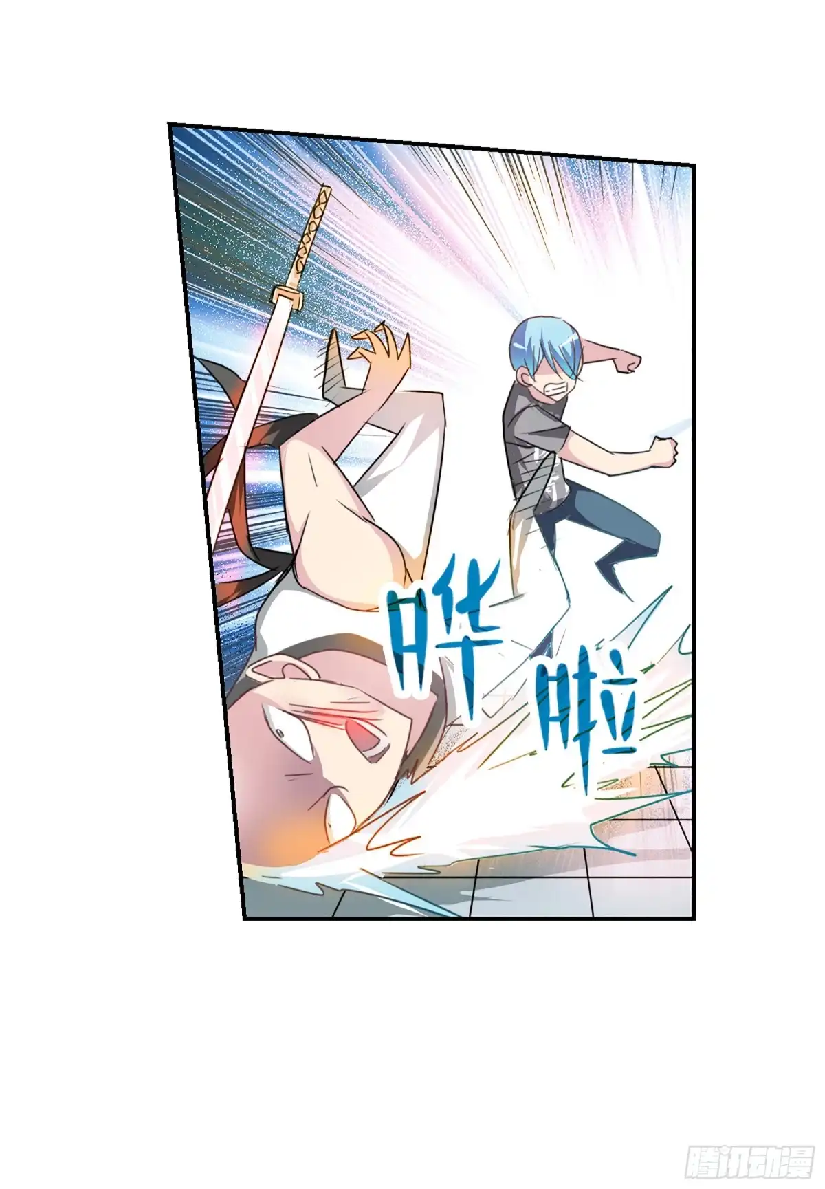 《给我闭嘴！·飒漫画》第104话 第26页