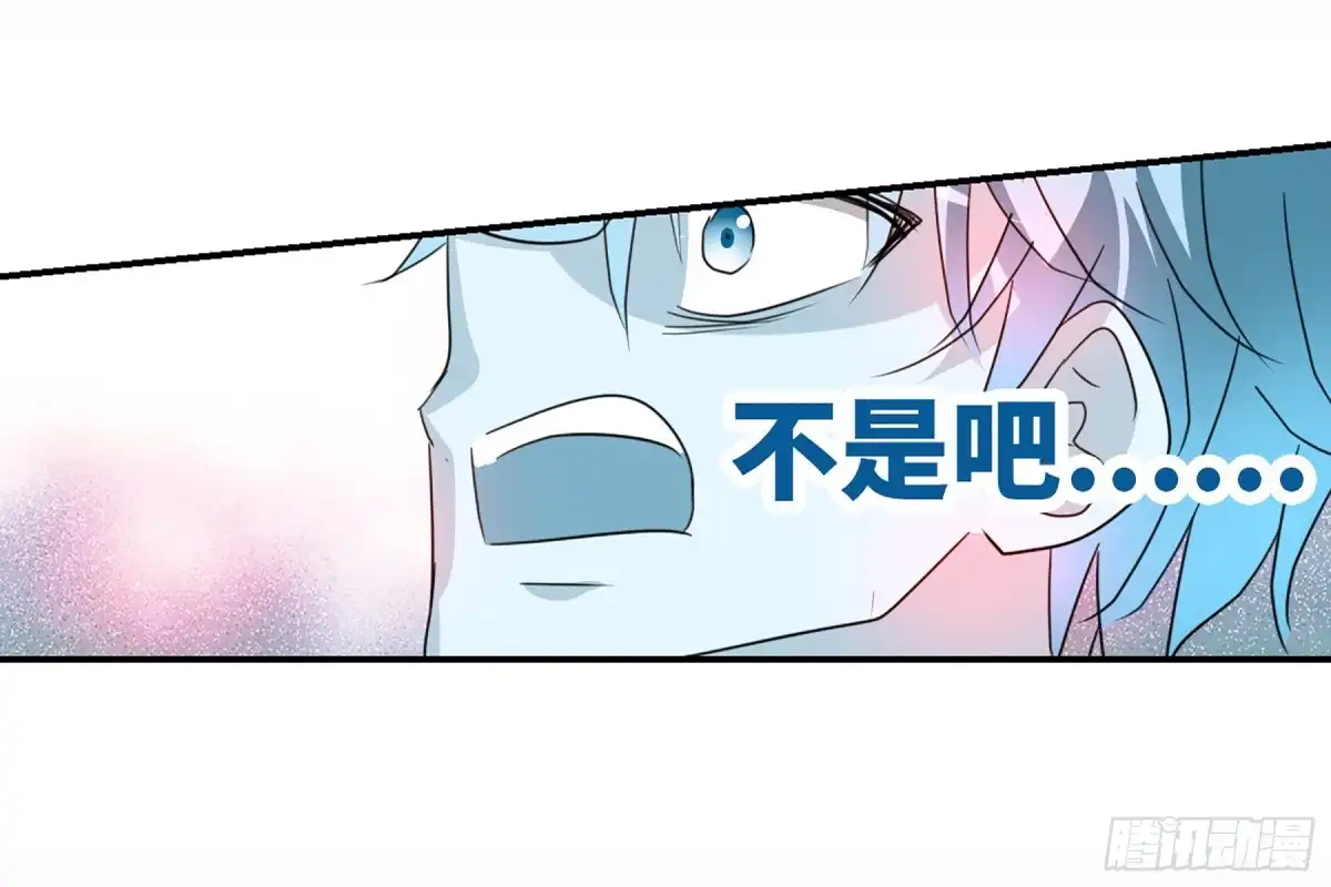 《给我闭嘴！·飒漫画》第104话 第21页