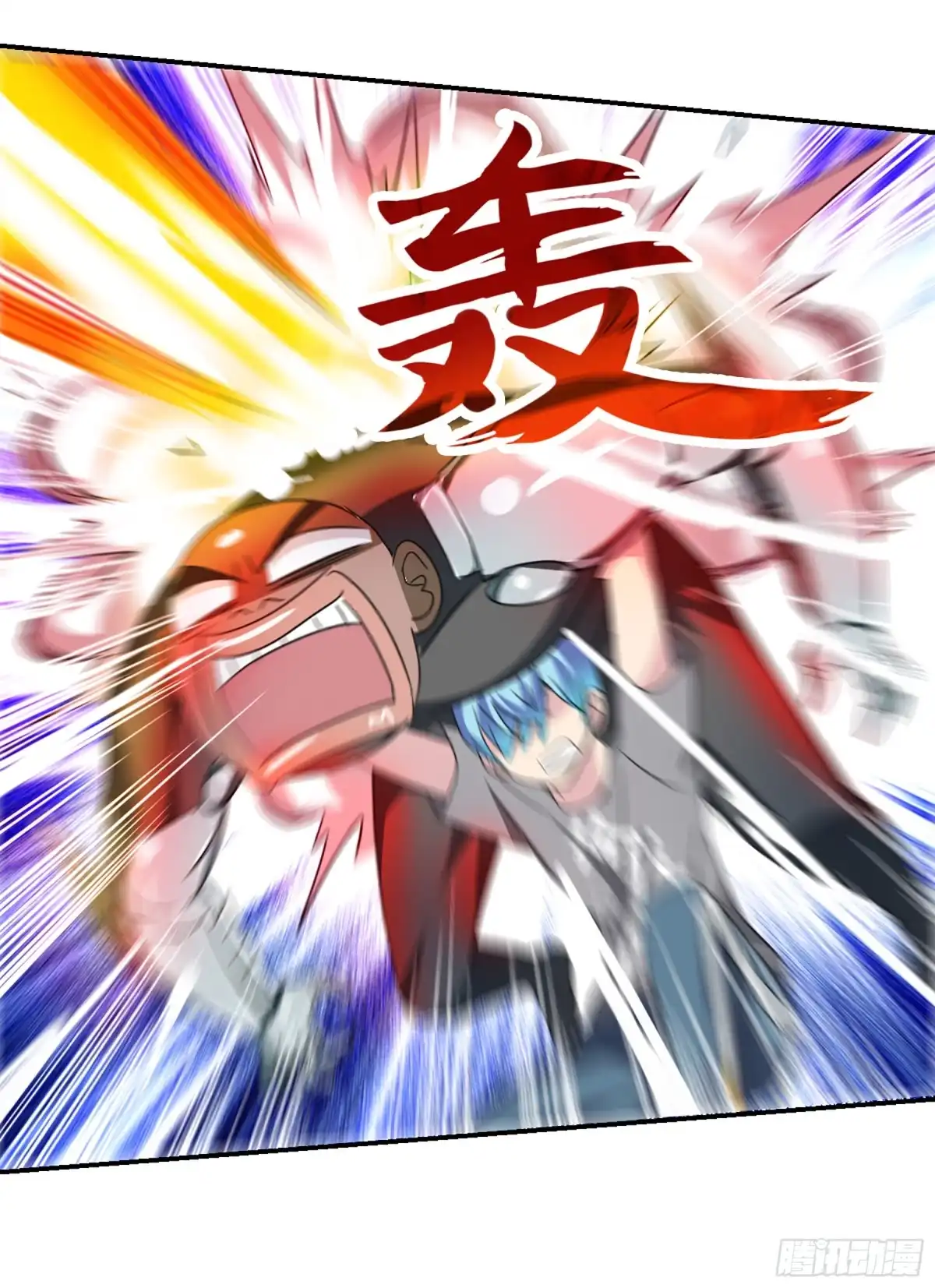 《给我闭嘴！·飒漫画》第105话 第26页