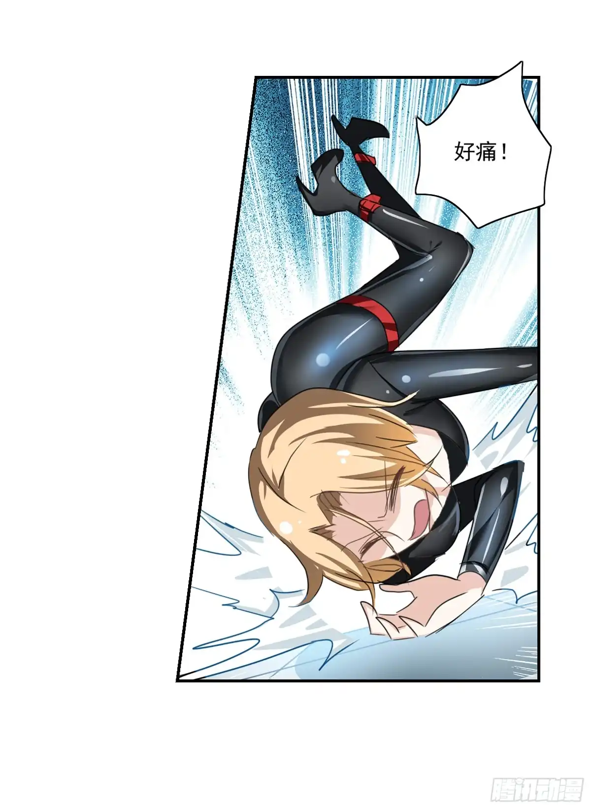 《给我闭嘴！·飒漫画》第106话 第2页