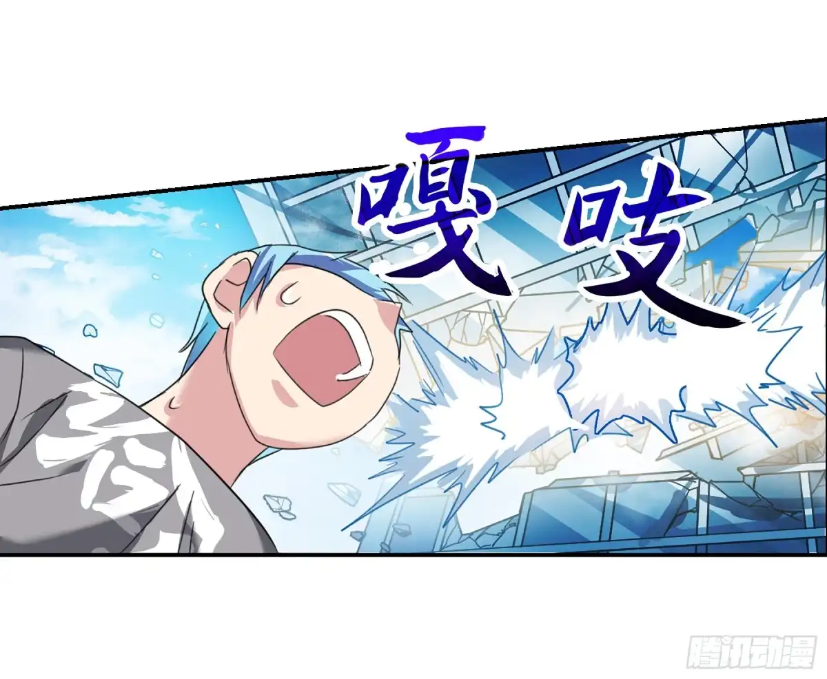 《给我闭嘴！·飒漫画》第106话 第22页