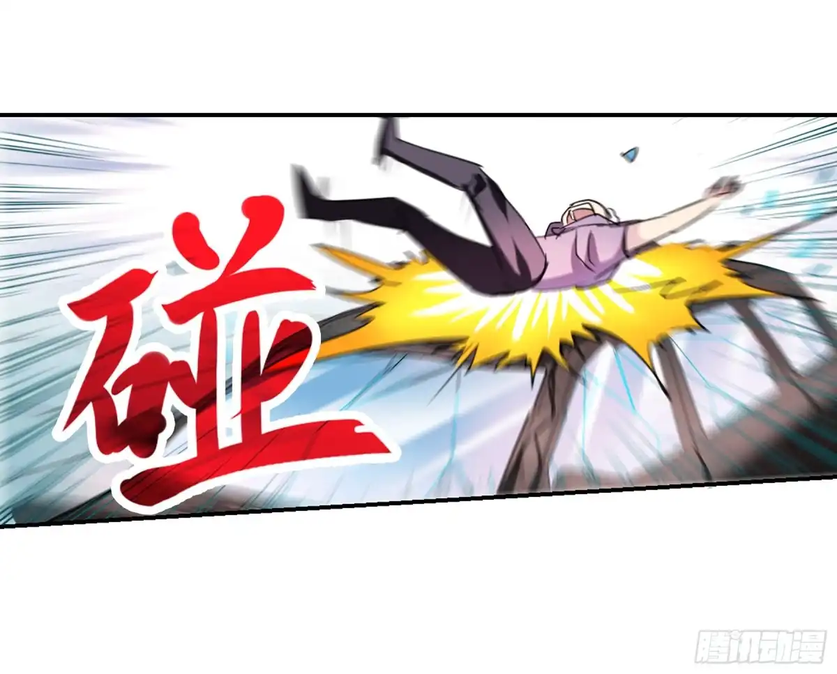 《给我闭嘴！·飒漫画》第110话 第2页