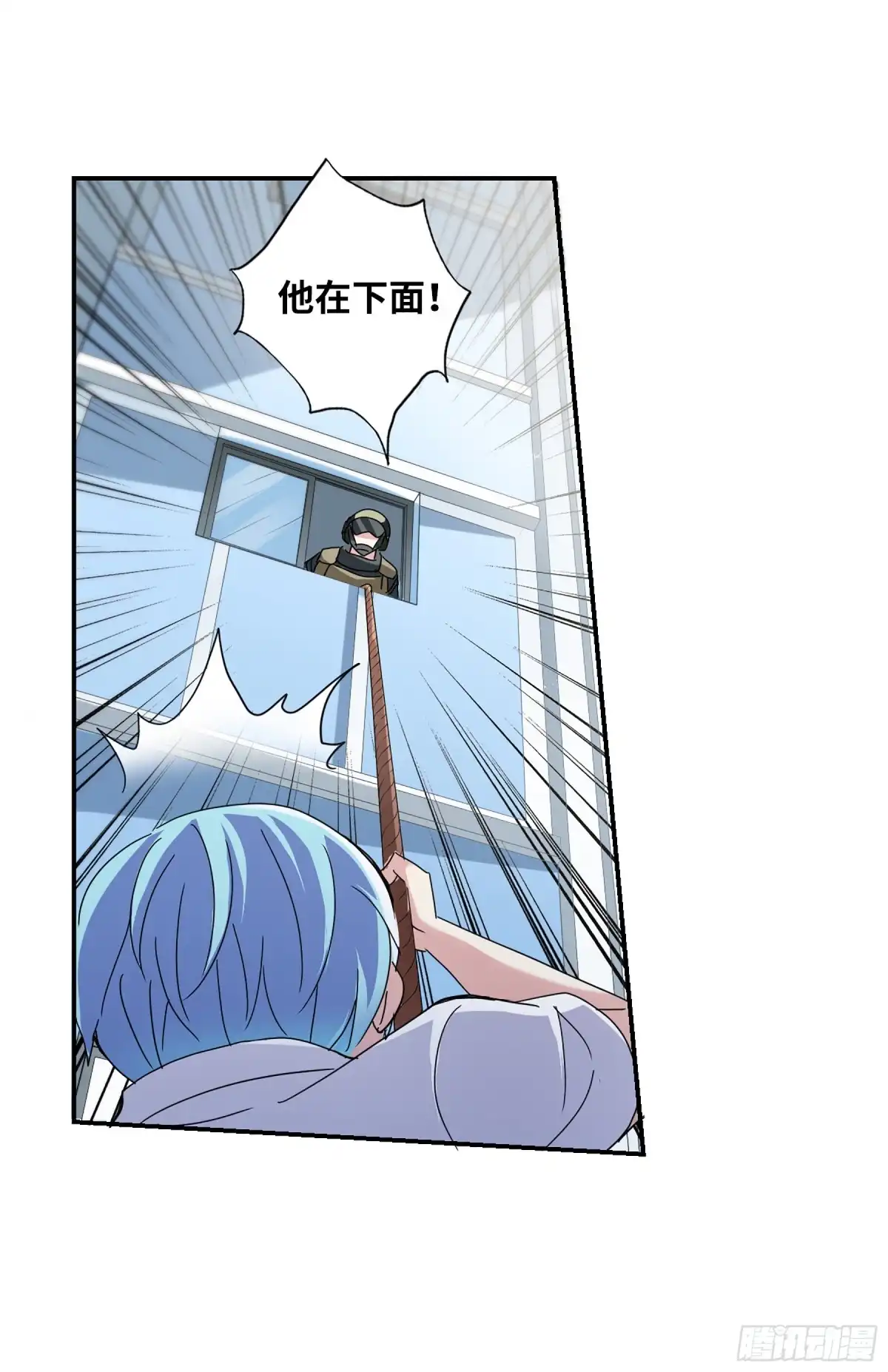 《给我闭嘴！·飒漫画》第11话 第5页