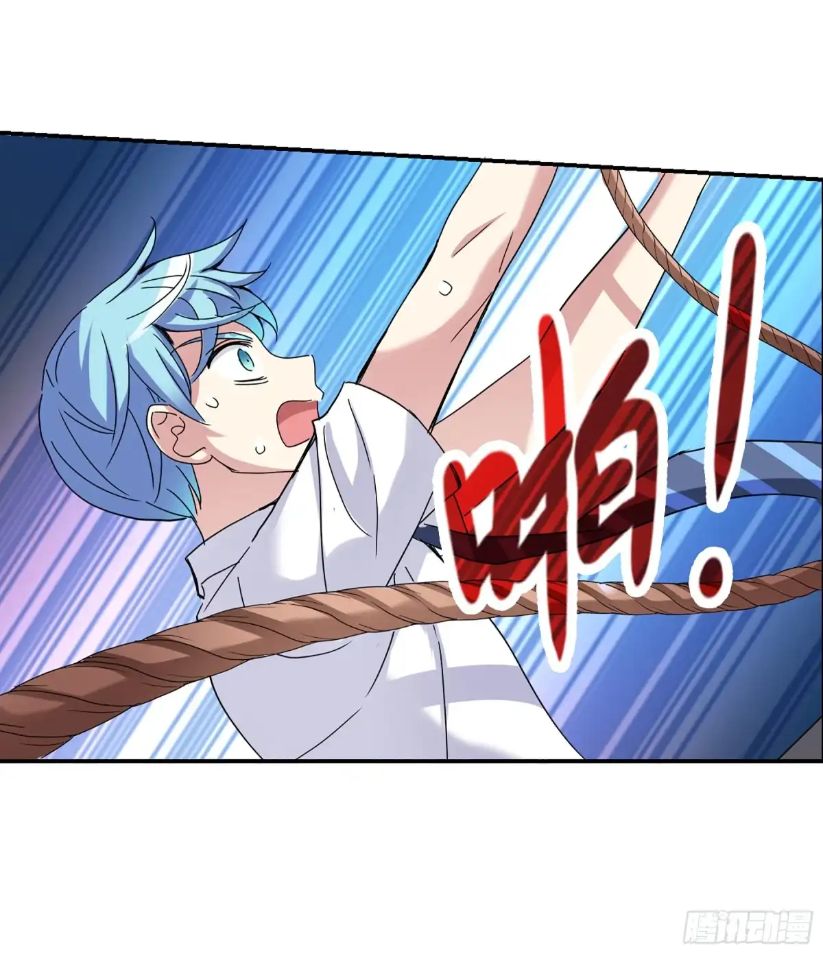 《给我闭嘴！·飒漫画》第11话 第7页