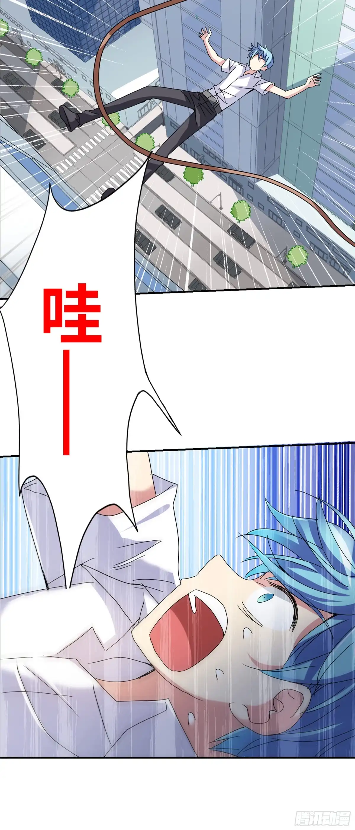 《给我闭嘴！·飒漫画》第11话 第8页