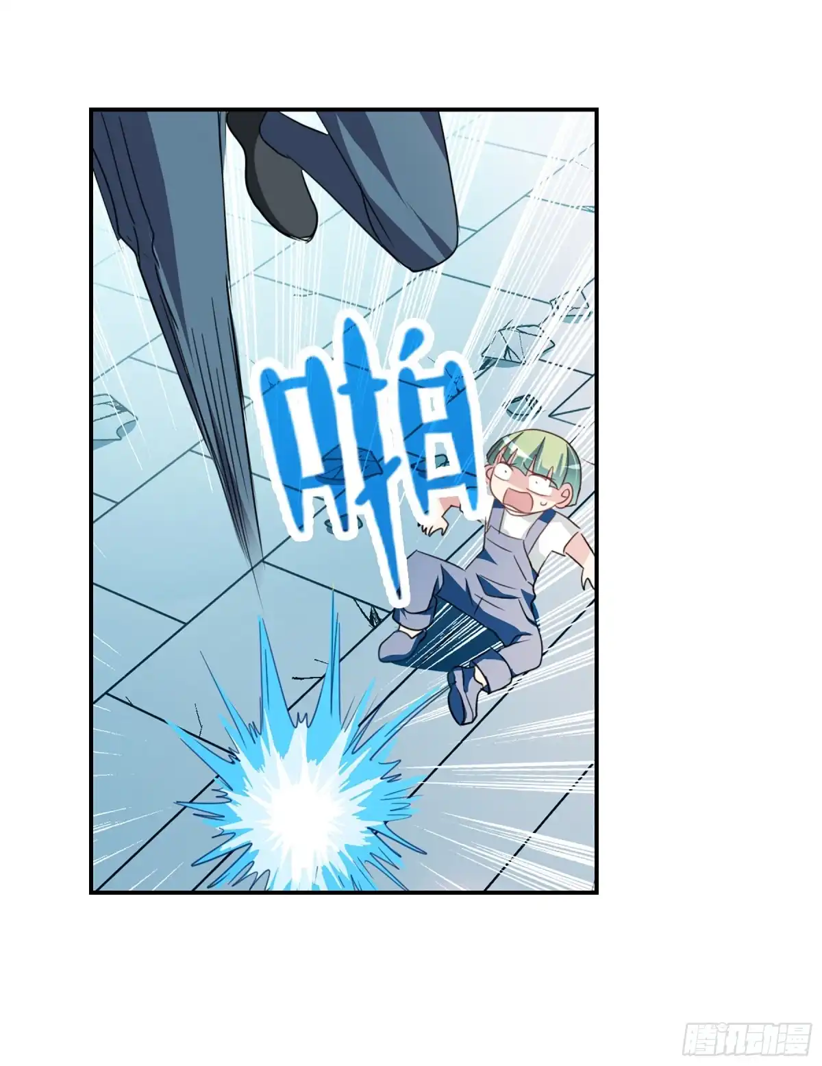 《给我闭嘴！·飒漫画》第111话 第11页