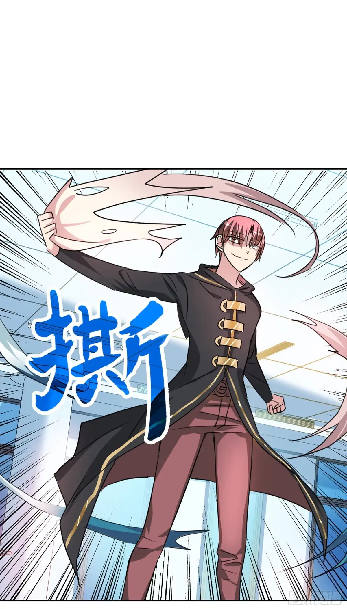 《给我闭嘴！·飒漫画》第112话 第3页