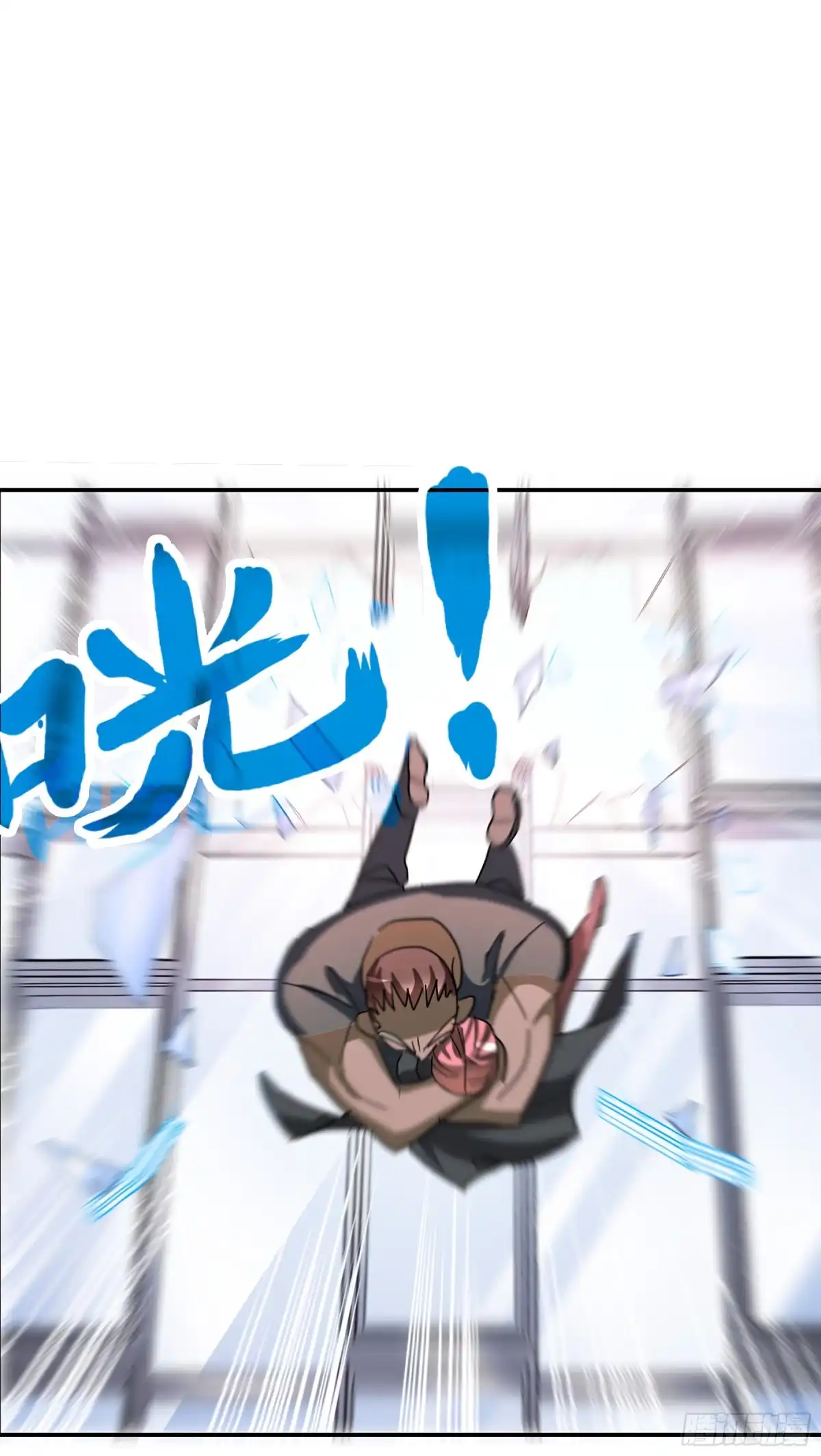 《给我闭嘴！·飒漫画》第114话 第20页
