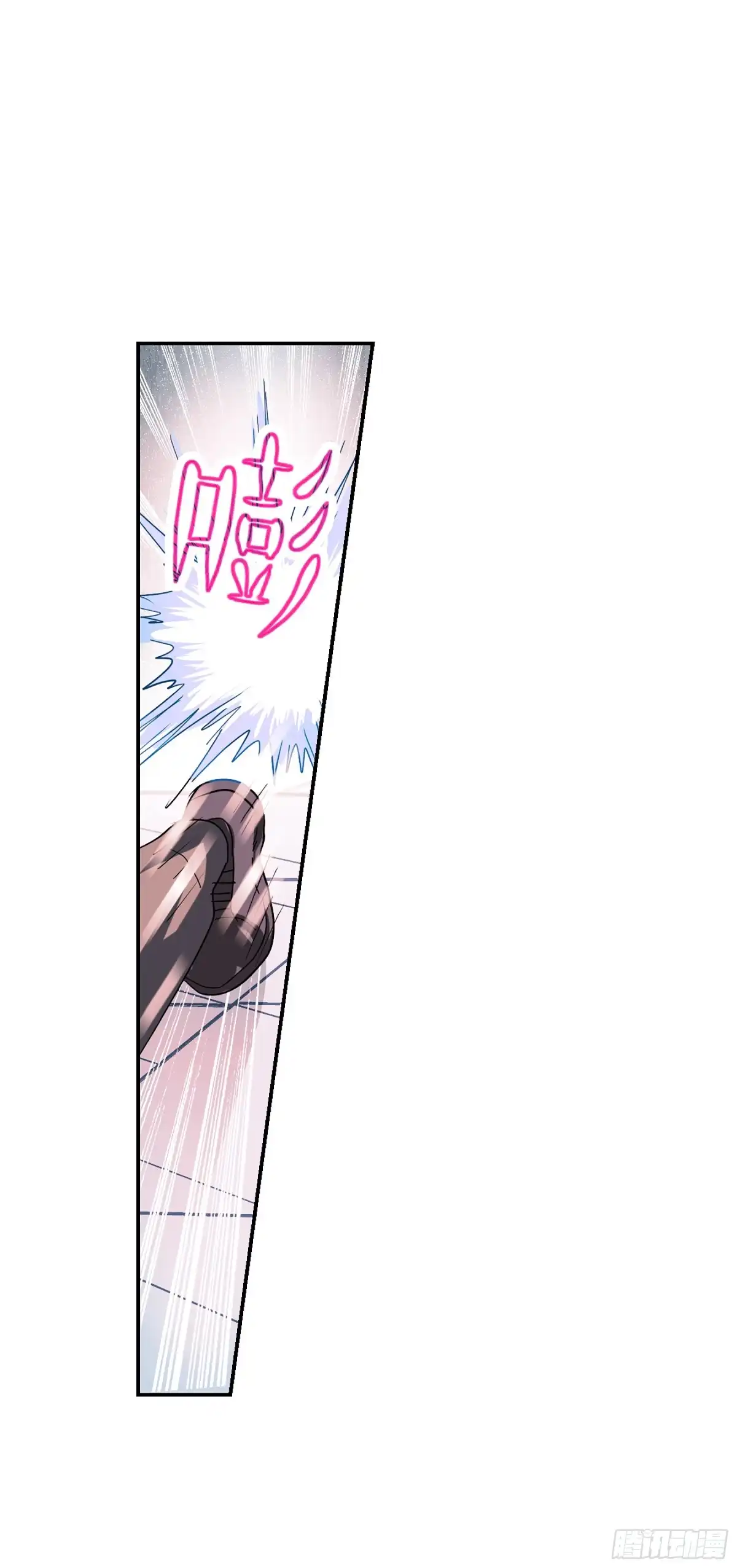 《给我闭嘴！·飒漫画》第114话 第18页