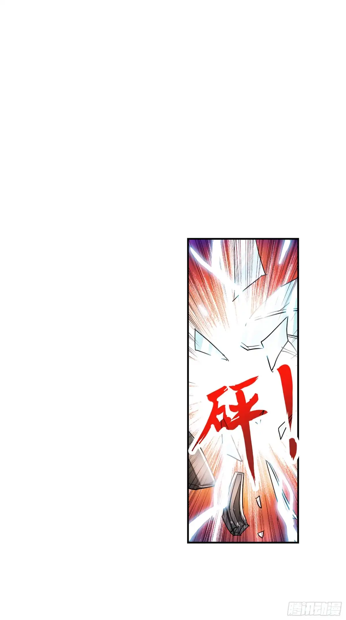 《给我闭嘴！·飒漫画》第115话 第12页