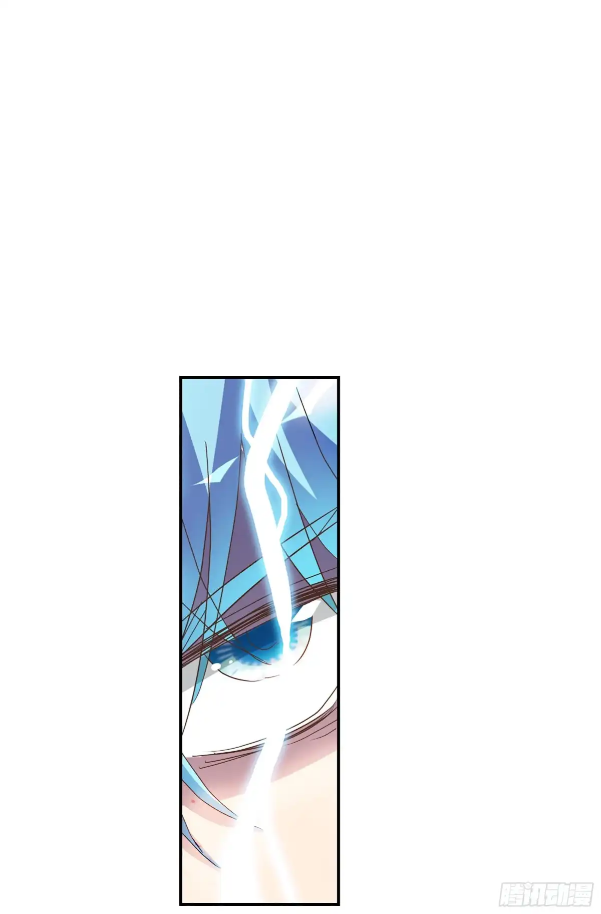 《给我闭嘴！·飒漫画》第115话 第11页